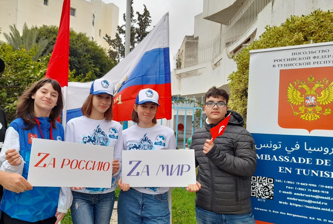 Команда Волонтёров Победы из Туниса присоединяется к общенациональной российской акции в поддержку России