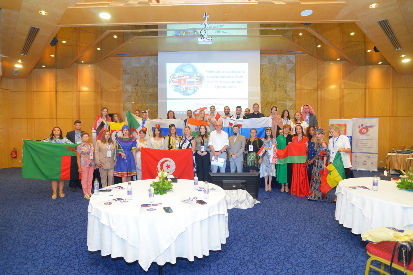 В Тунисе проходит Региональная молодёжная конференция российских соотечественников стран Африки и Азии