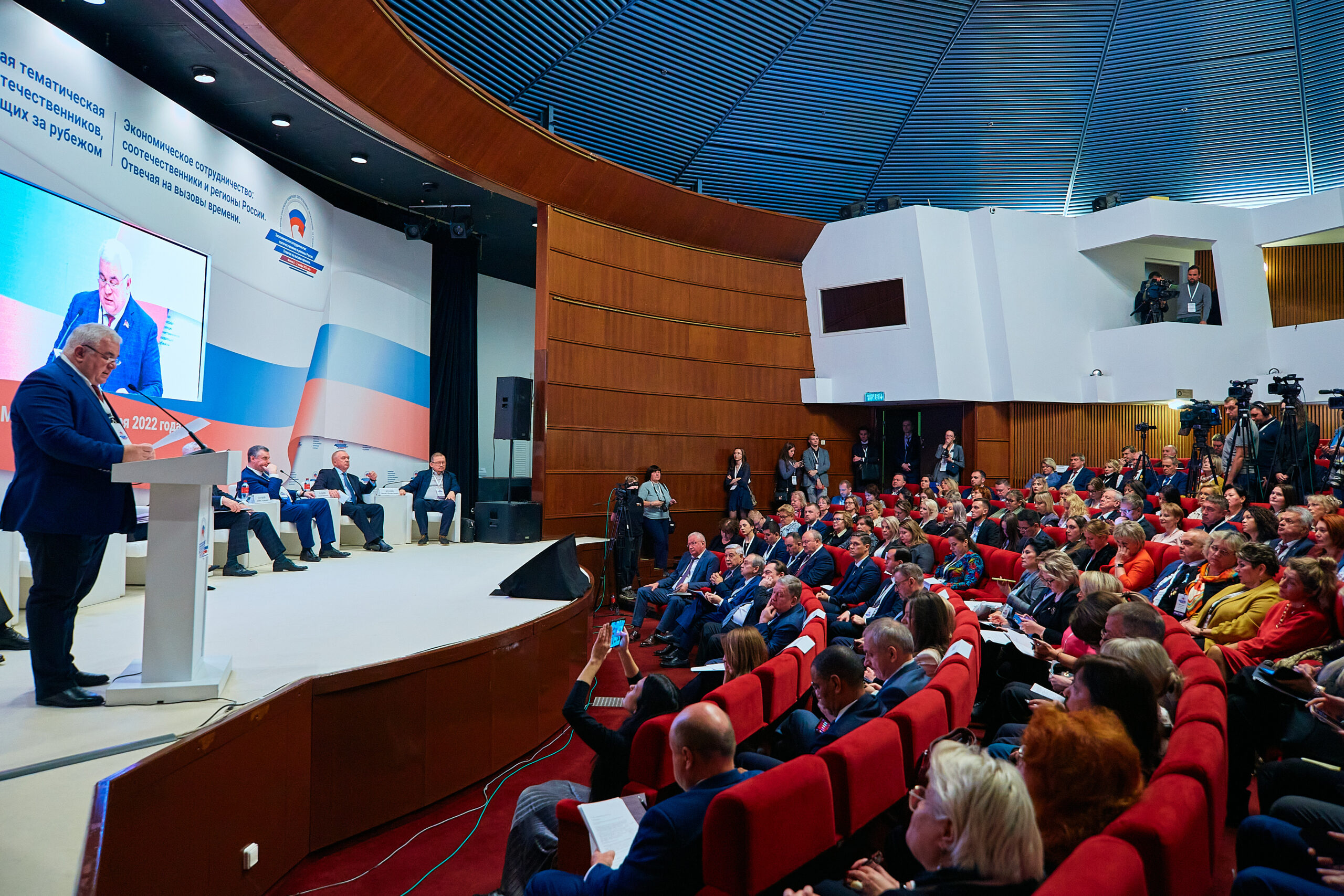 В Москве завершила свою работу Всемирная тематическая конференция соотечественников, проживающих за рубежом