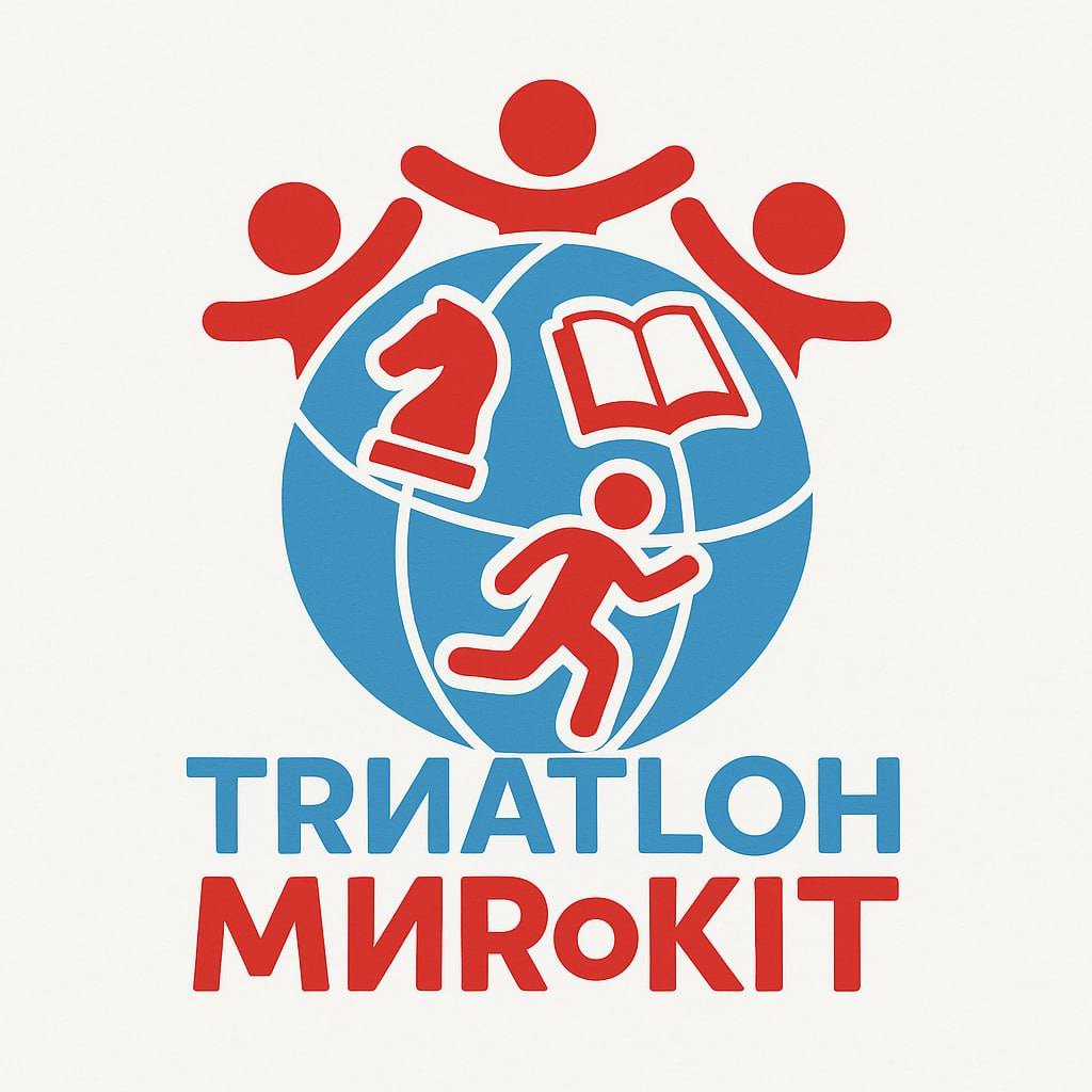 МИРоКИТ: формирование доверия и взаимопонимания между народами через культуру, игру и прямой диалог молодёжи