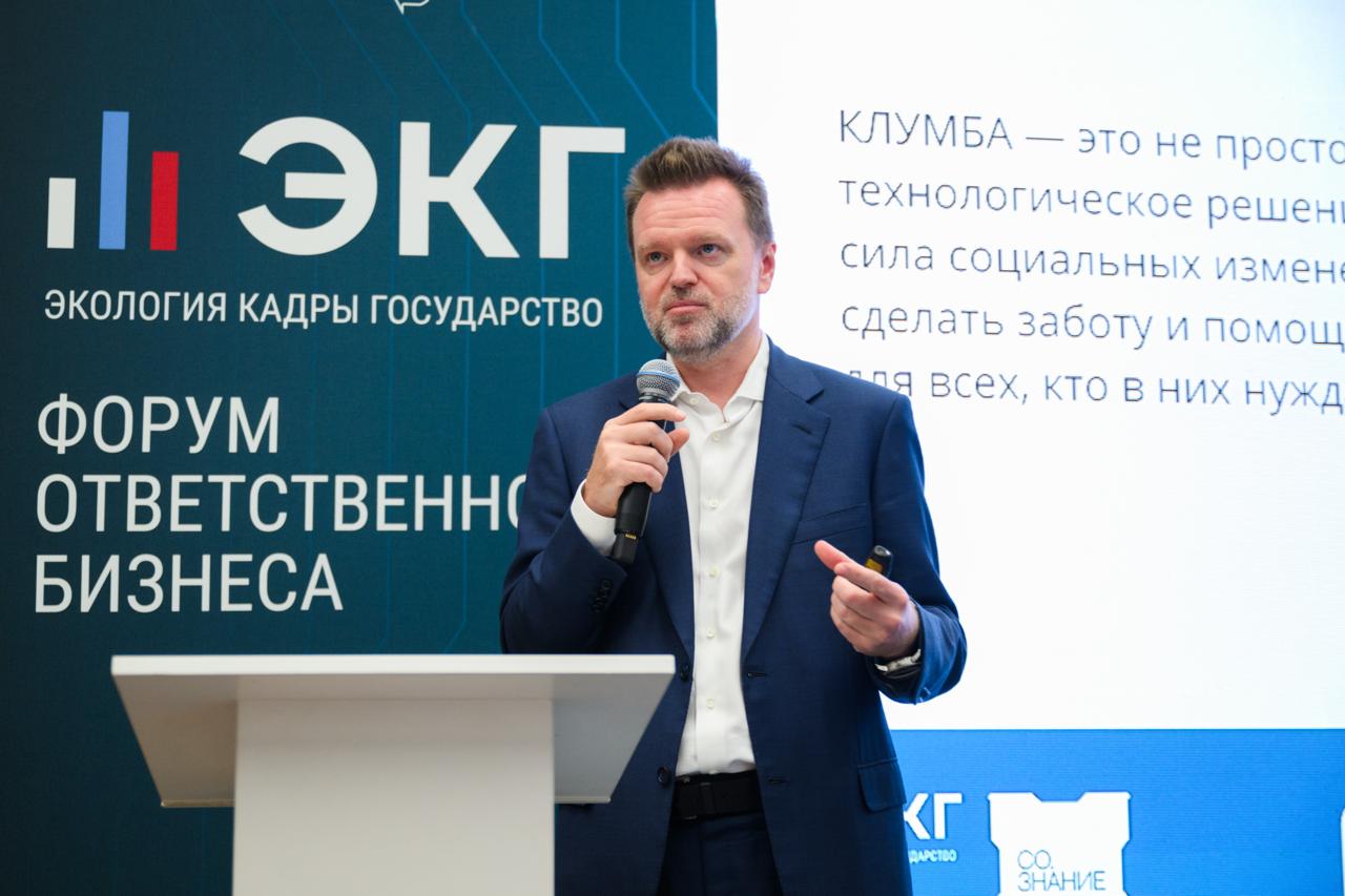 «Клумба» — когда технологии служат добру