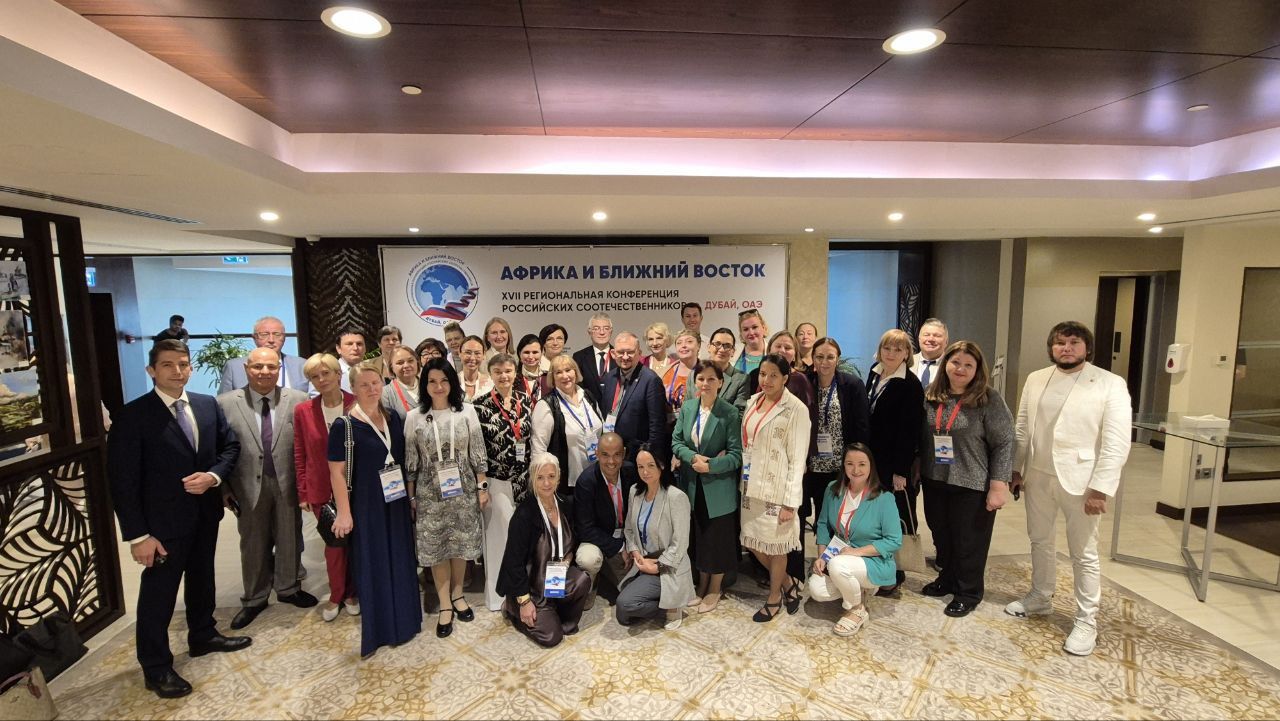 Делегат из Туниса на XVII Региональной конференции российских соотечественников стран Африки и Ближнего Востока